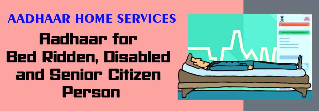 Aadhaar Home Services